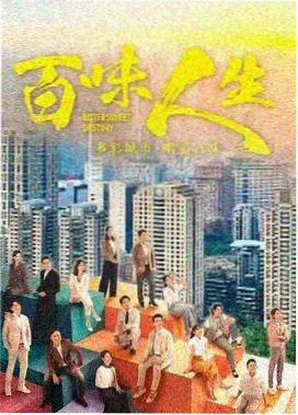 恋之罪完整版 雨夜街头剧照